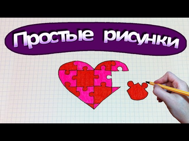 Площадь Guyчертеж Puzzle — стоковая