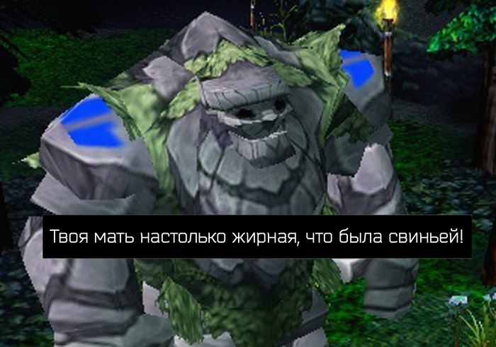 Warcraft 3 