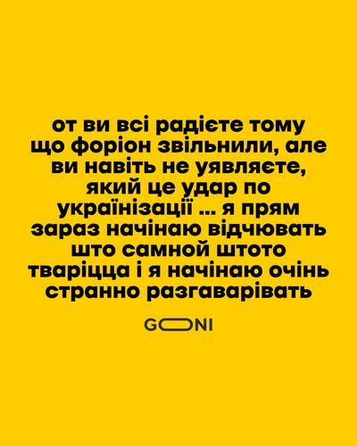 ЖИЗА | ИРИНА ЭЛЬБА И ТАТЬЯНА ОСИНСКАЯ, романтическое фэнтези