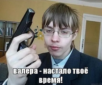 валера гостер