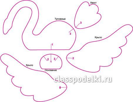 Шаблоны лебедя для вырезания из бумаги распечатать картинки