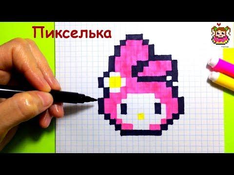 Рисунки по клеточкам в тетради хеллоу китти 