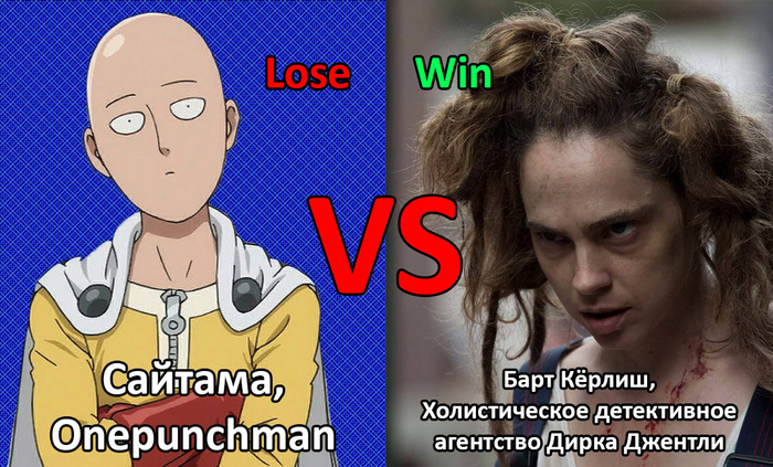 Boros' meme ig : r/OnePunchMan