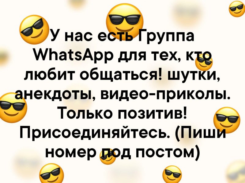 Картинки Для Группы Whatsapp Для Семьи | TikTok