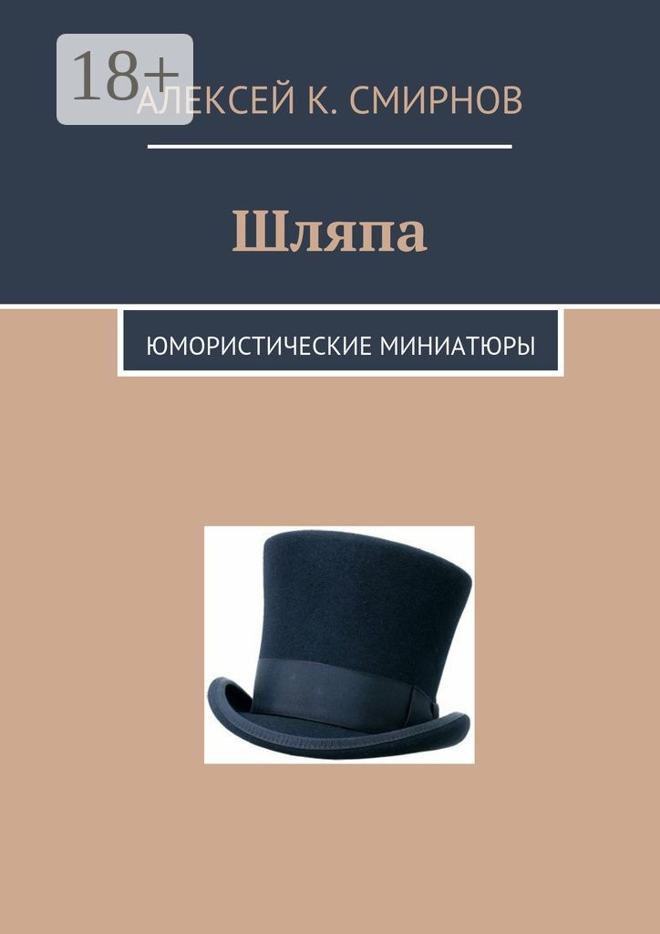 Смешные Сценки До Слёз На Юбилей | TikTok