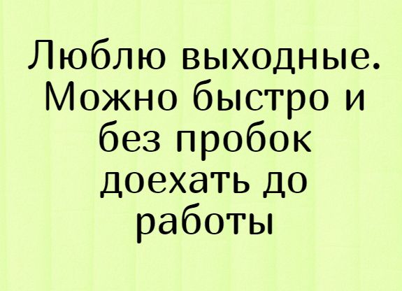 САМЫЕ СМЕШНЫЕ ДЕМОТИВАТОРЫ | ДЕМОТИВАТОРЫ И КОМИКСЫ