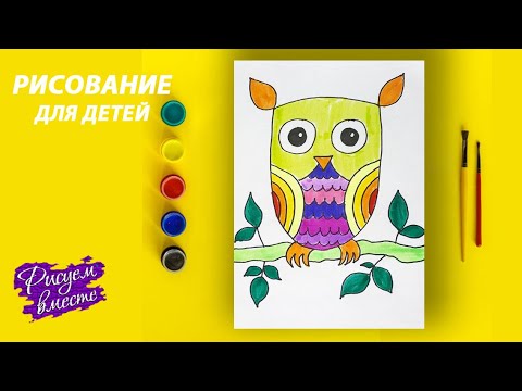 Рисование в детском саду. Конспекты занятий. 4–5 лет. ФГОС