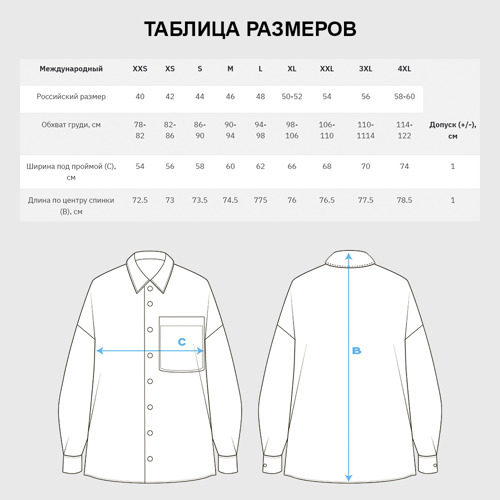 Вектор и рисованная лошадка. Раскраска карты и рубашки