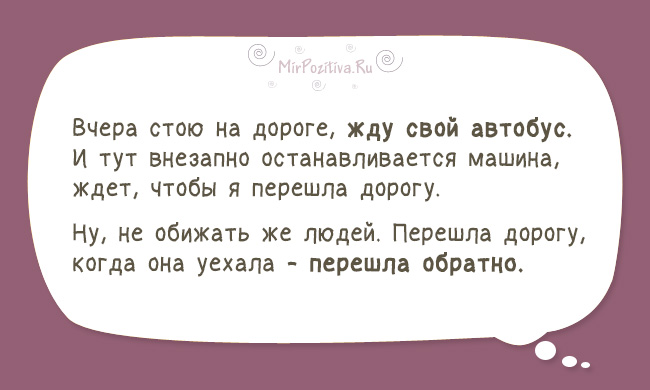 У многих людей бывали трудные периоды жизни. В любом возрасте