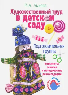 Платье для мамы рисунок в детском саду 