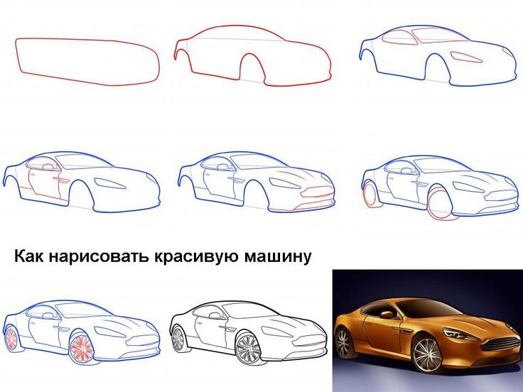 Как нарисовать Nissan Skyline DragoArt