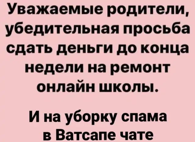 Мемы, шутки и приколы о коронавирусе