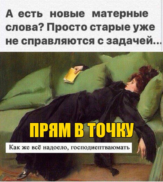 Четвертый день без админа