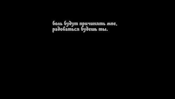 Надписи обои на телефон / страница 4