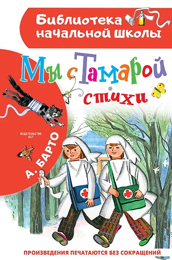 Стихи про таню смешные