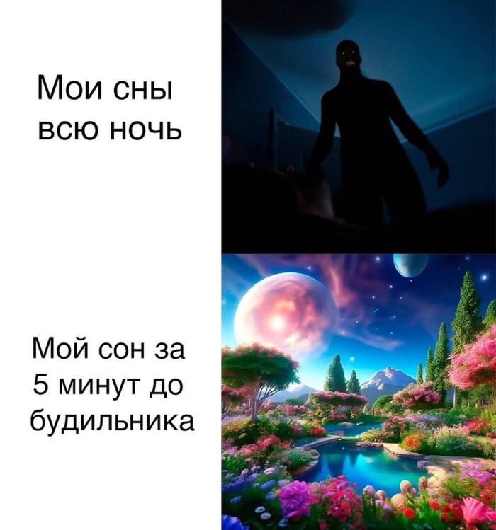 memes for you | Настрой на весь день🔥 #мем #будильник