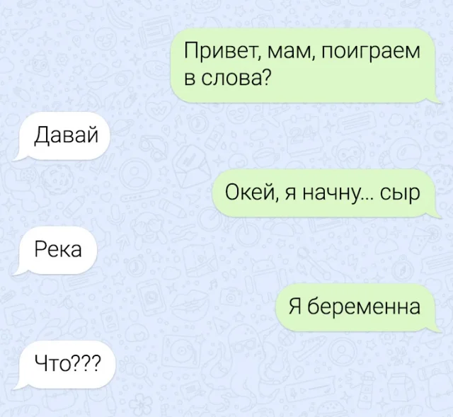 Смешные высказывания