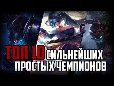 League of Legends: Wild Rift 5.3.0.8296