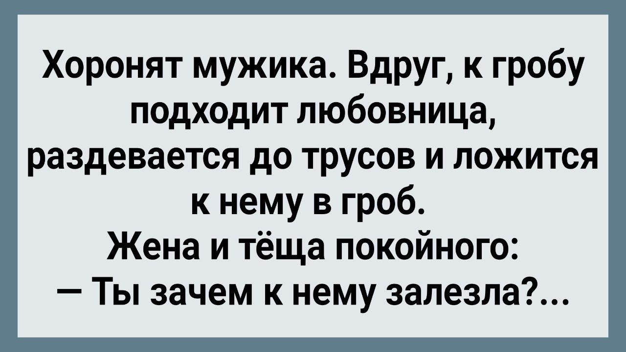 Приколы До Слёз Взрослых Про Любовников