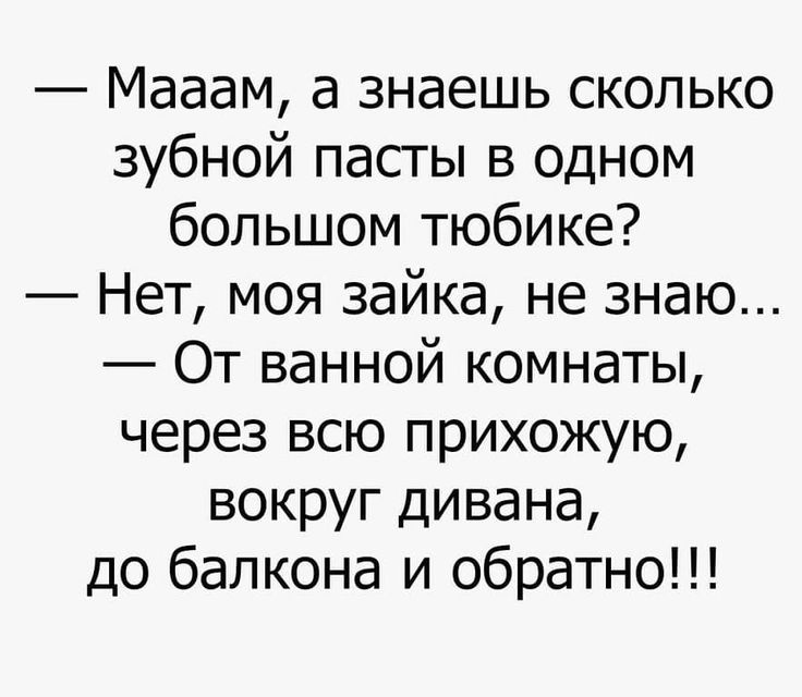 Очень ржачные и смешные картинки с надписями до слез. Часть 2