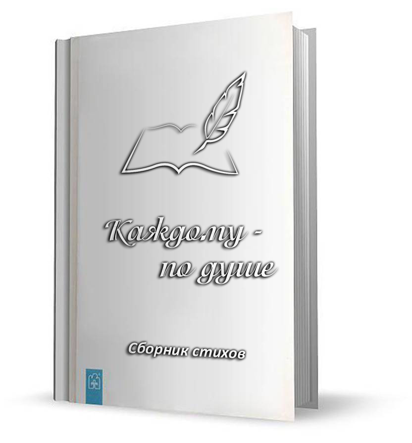 Э. Кузнецов «Звери и птицы Евгения Чарушина» — Картинки и