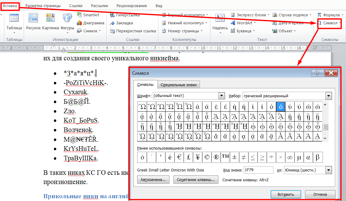 Скачать фото на аву в КС ГО для пацанов