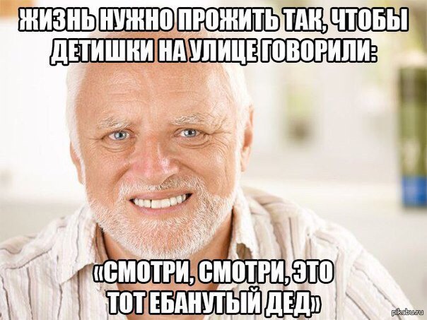 Боже, это просто Я