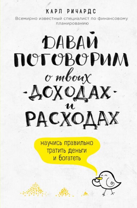 Смотреть сериал Клава, давай! онлайн