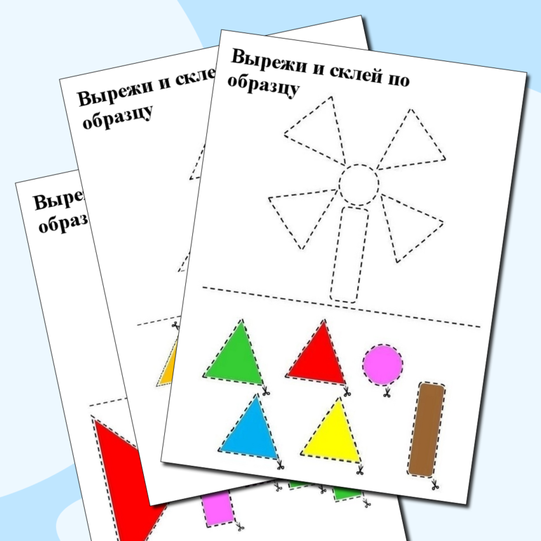 Трафарет светофора для вырезания 