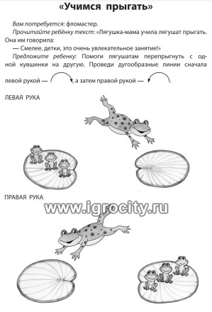 Школа скорочтения ❤️ Берлин доступна детям ✓ без ограничени