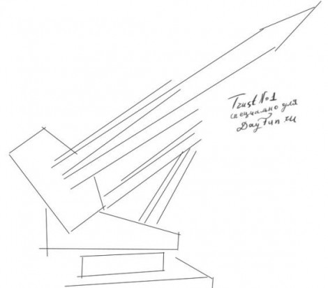 Скачать Как рисовать ракету по шагам и