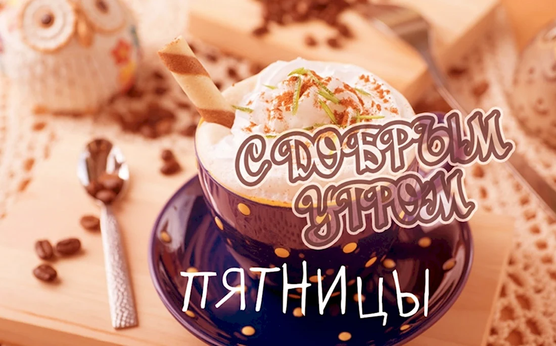 Рецепты/ мир Татевик🇦🇲❤️🇷🇺 | . 🍦МОРОЖЕНОЕ🍦 . Доброе