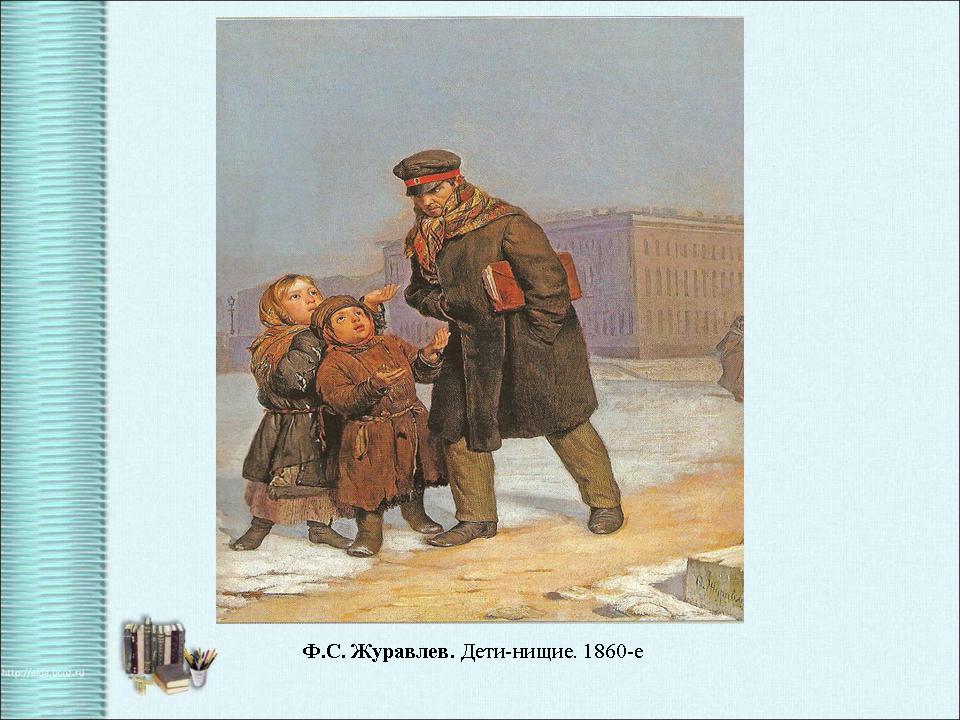 Купить Школьная библиотека.В дурном обществе.Короленко В.Г. в