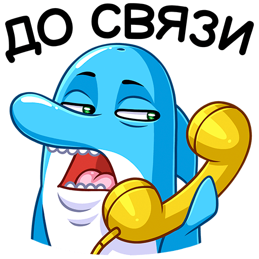 Набор стикеров для Telegram «Мемы Рунета»