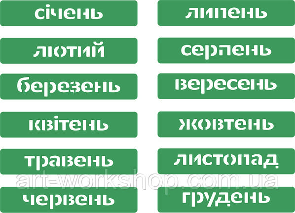 Трафарет пластиковый для рисования и декупажа Солнце и месяц