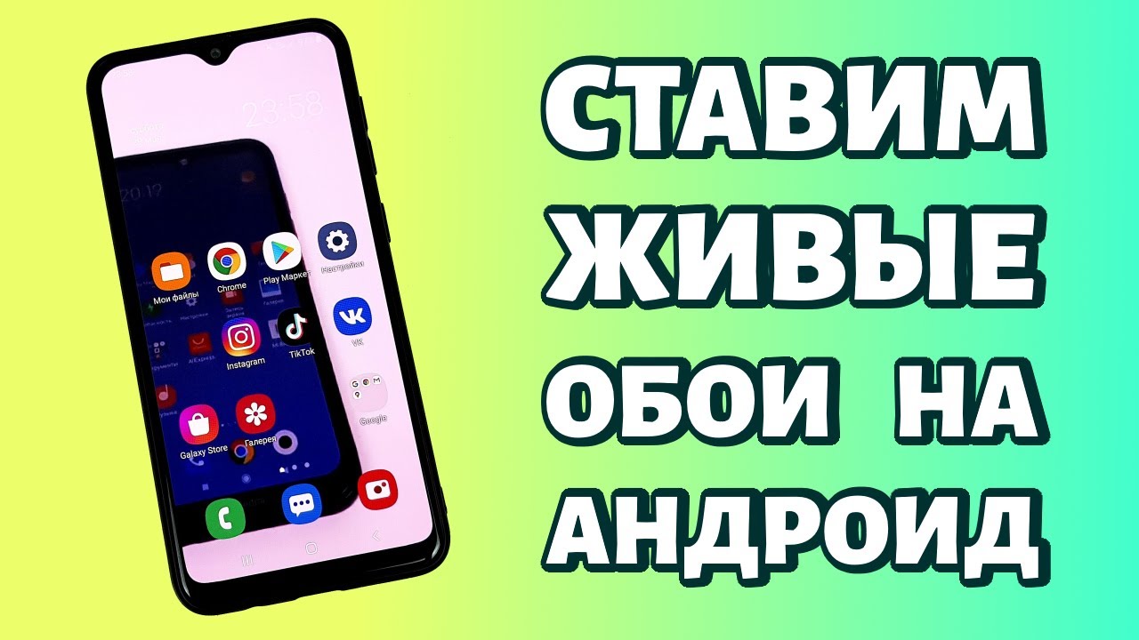 30 милых/красивых обоев для iPhone