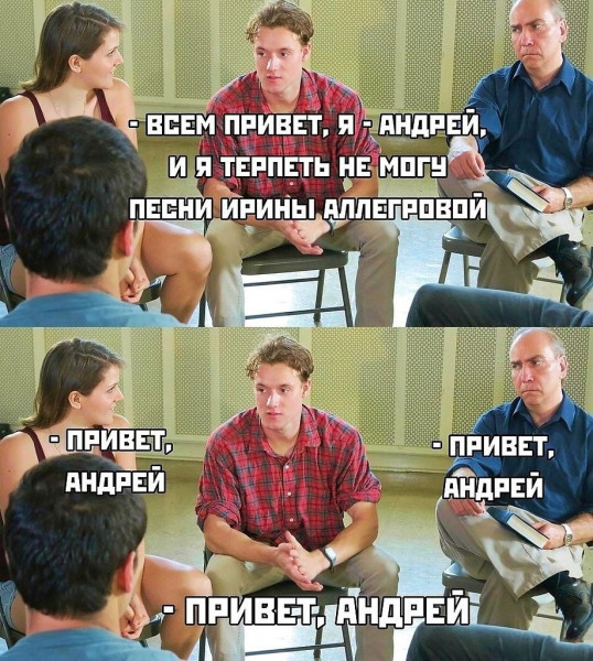 Привет Андрей )))