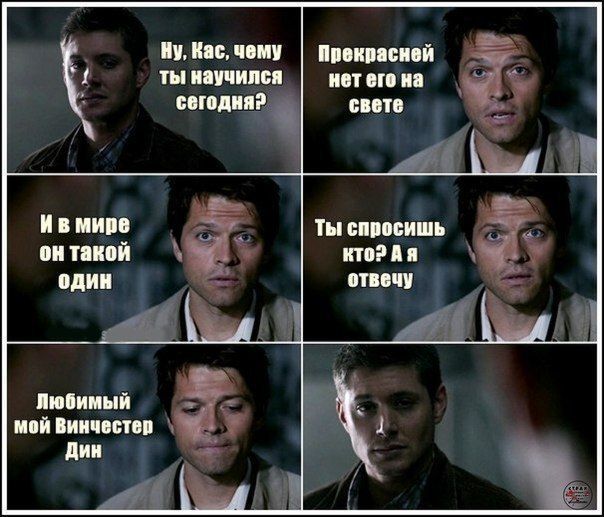 Supernatural :: forever alone 