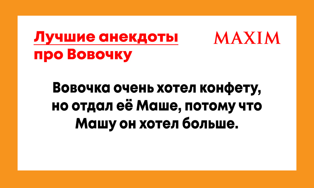 Анекдоты свежие смешные до слез | Юморок | Дзен