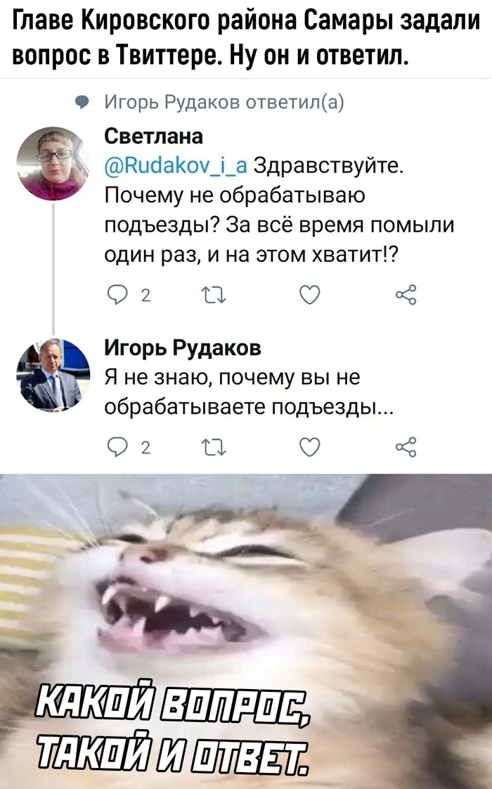 Шутка смешная А ситуация страшная