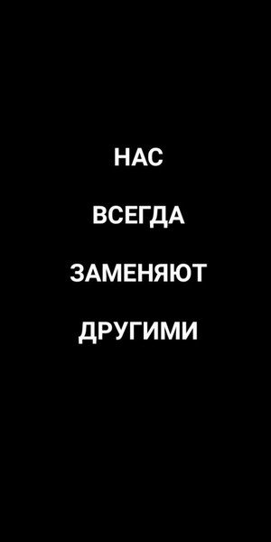 Обои с надписью тут нет пароля 