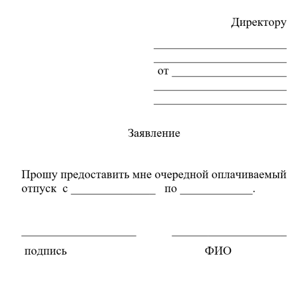 Автозаполнение документа Word Без Excel через текстовые поля 2022