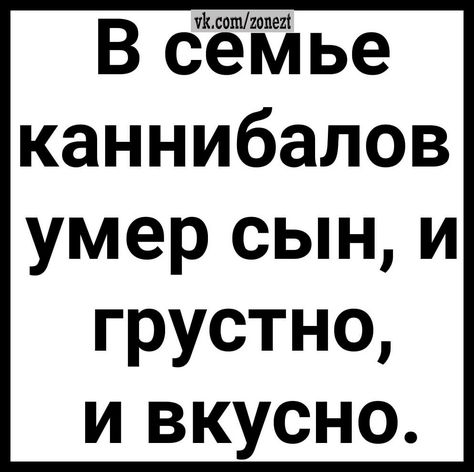 Самые смешные анекдоты | Электронная книга купить на