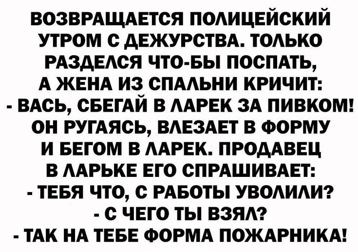 Прикол Это Надо Куда То Сходить В Кафе