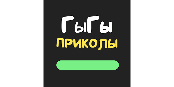 Что подарить человеку,у которого всё есть? | Веселые подарки Киев