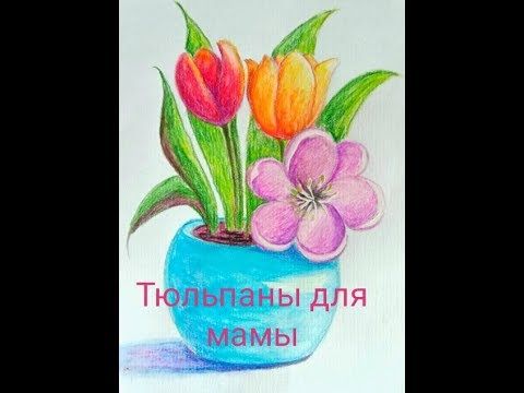 Как Нарисовать Подарок Маме | TikTok