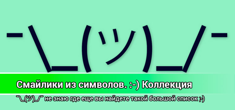 Emojipedia назвала самые популярные смайлы 2023 года / Хабр