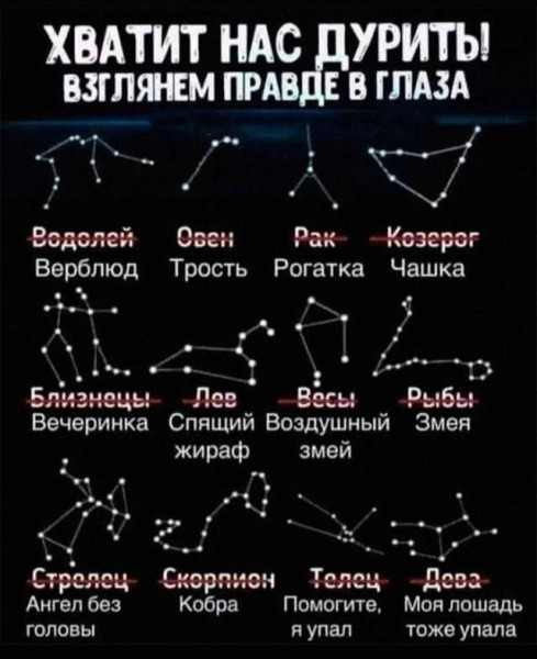 Соцсети шутят о титрах в обращении Зеленского