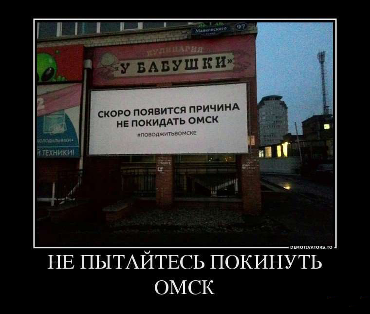 ЕСЛИ НАТО НАПАДЕТ НА СИРИЮ Мы начнет бомбить Омск! / путин