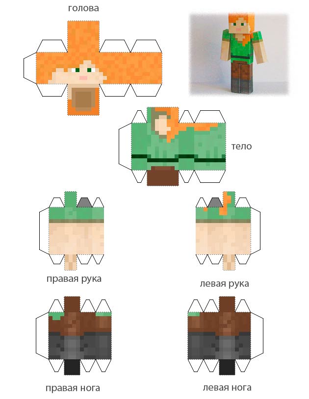 D0%BA%D0%BE%D0%BC%D0%BF%D0%BE%D1%82 Minecraft Skins